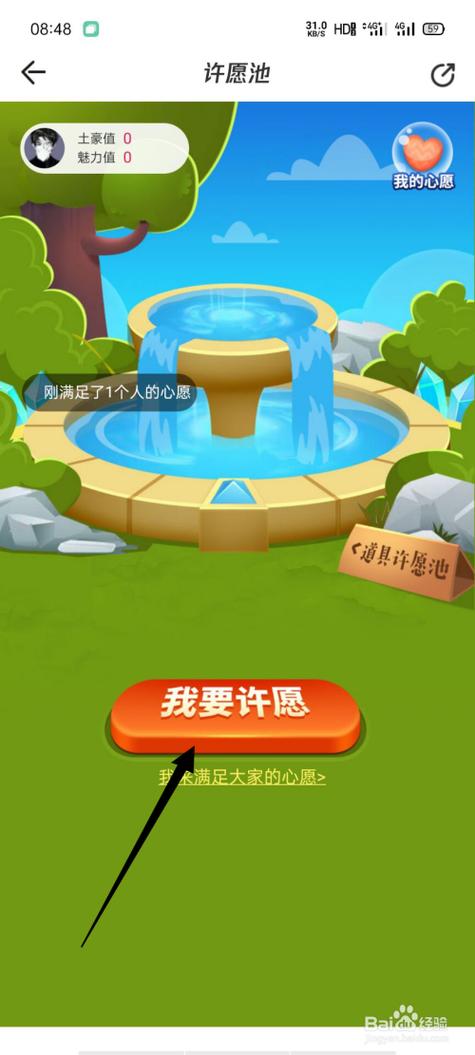 英雄联盟道聚城/英雄联盟道聚城买的皮肤能退吗-第5张图片-南方游戏