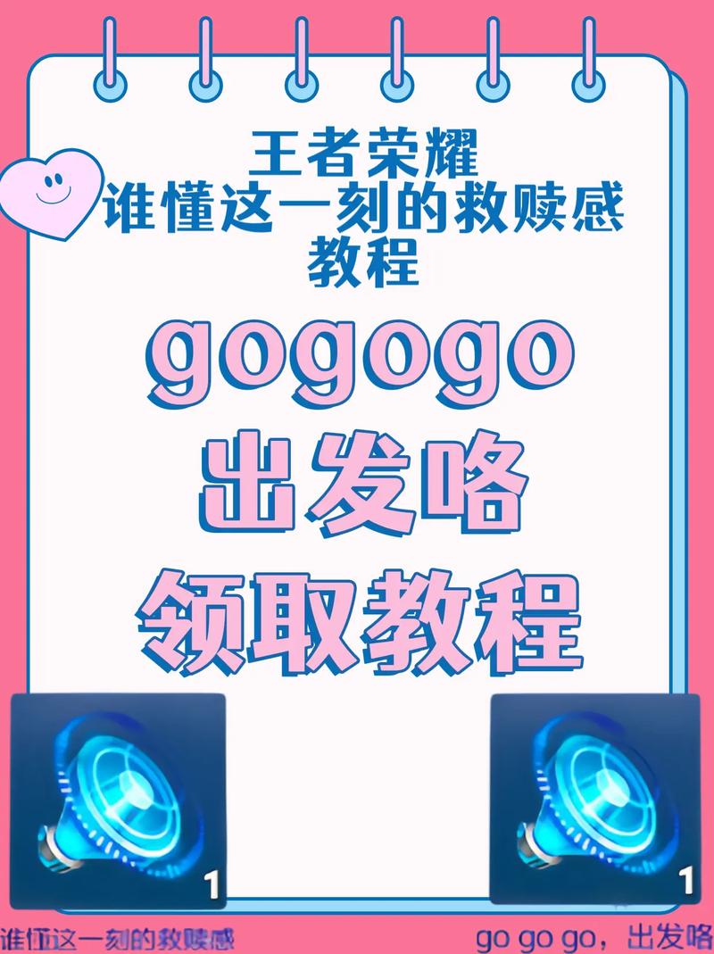 王者语音包设置怎么弄/王者语音包从哪设置-第3张图片-南方游戏