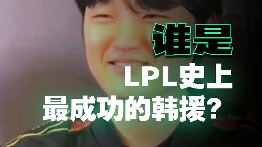 lol洲际赛2019，lol洲际赛什么时候取消-第5张图片-南方游戏