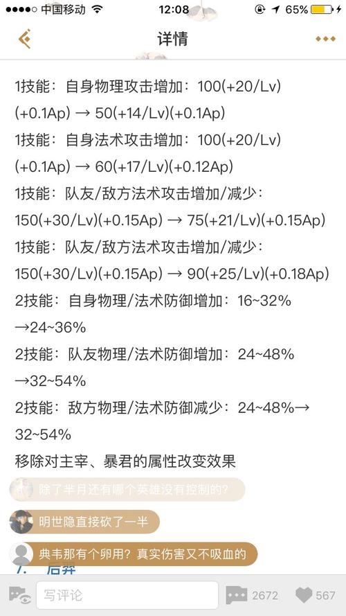 王者荣耀s16-王者荣耀s16王者段位图片-第4张图片-南方游戏
