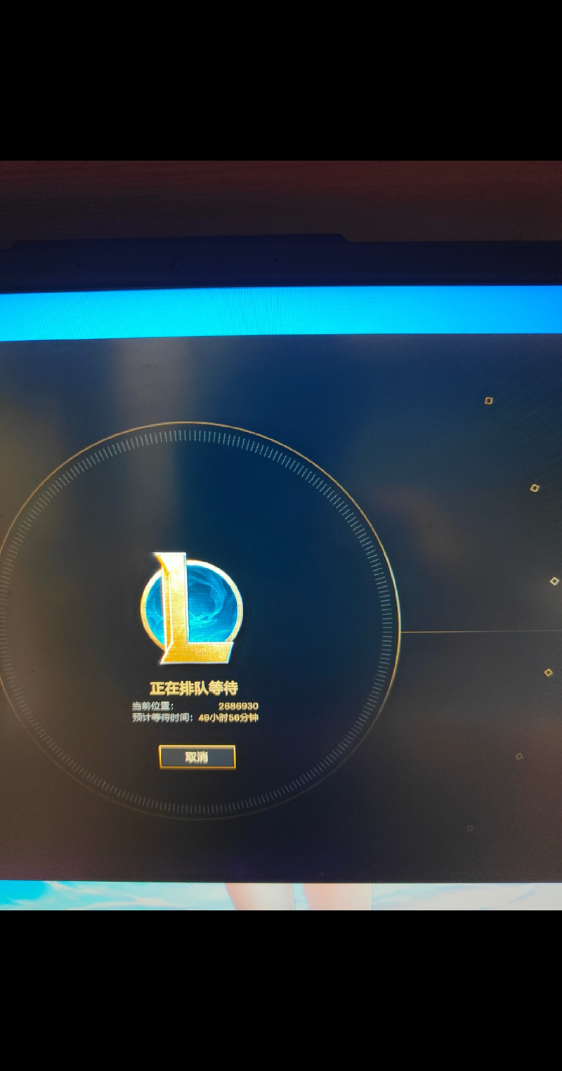 巴哈姆特lol，巴哈姆特龙之新娘法术合成-第4张图片-南方游戏