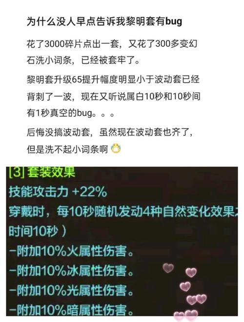 dnf无限猫头鹰、dnf100版本无限猫头鹰在哪里买-第2张图片-南方游戏