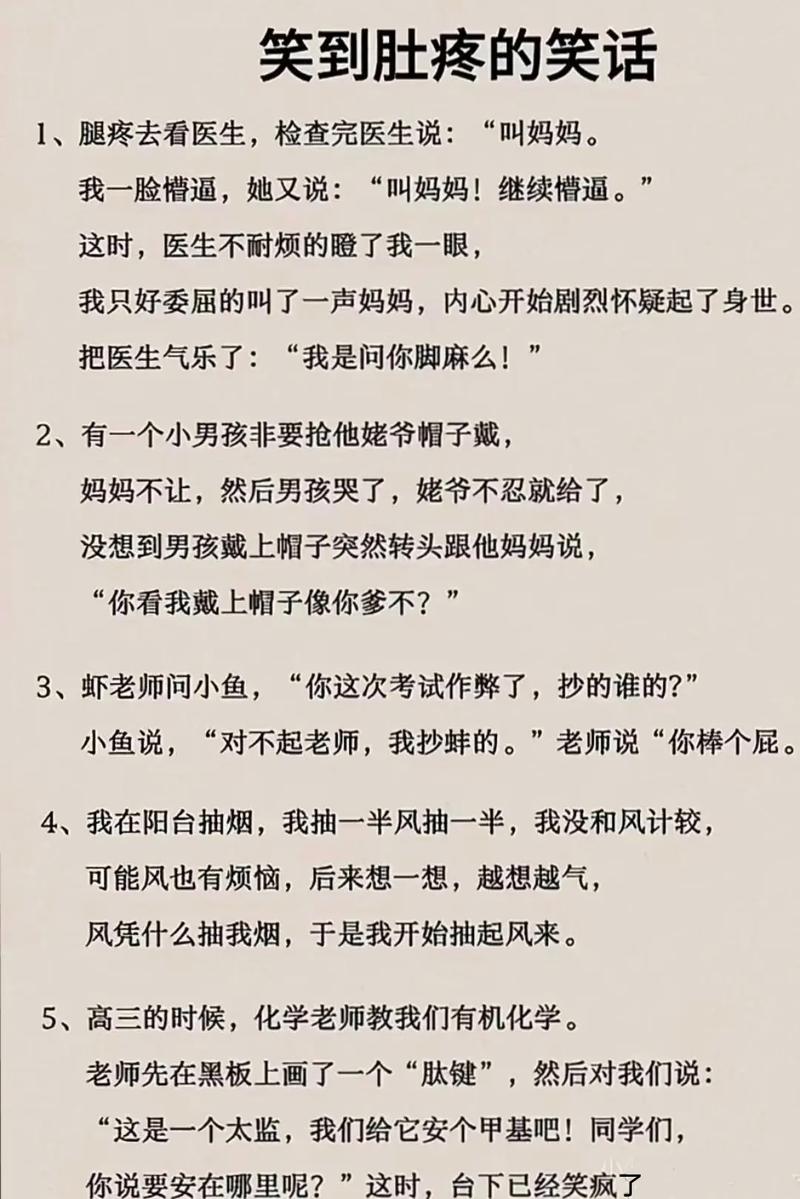 悟空影院神马影院、悟空电影网2021-第5张图片-南方游戏