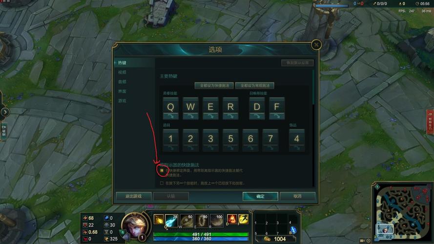 英雄联盟智能施法，英雄联盟智能施法怎么调