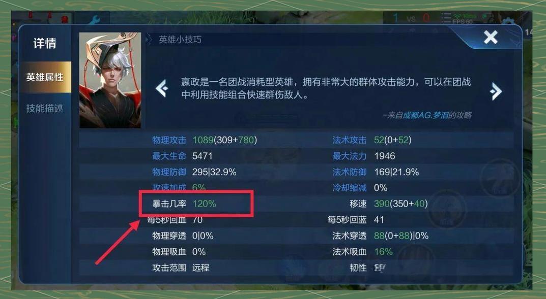 王者荣耀冷却缩减上限？王者荣耀冷却缩减最大值是多少-第1张图片-南方游戏