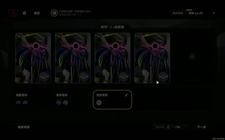 王者荣耀冷却缩减上限？王者荣耀冷却缩减最大值是多少-第7张图片-南方游戏