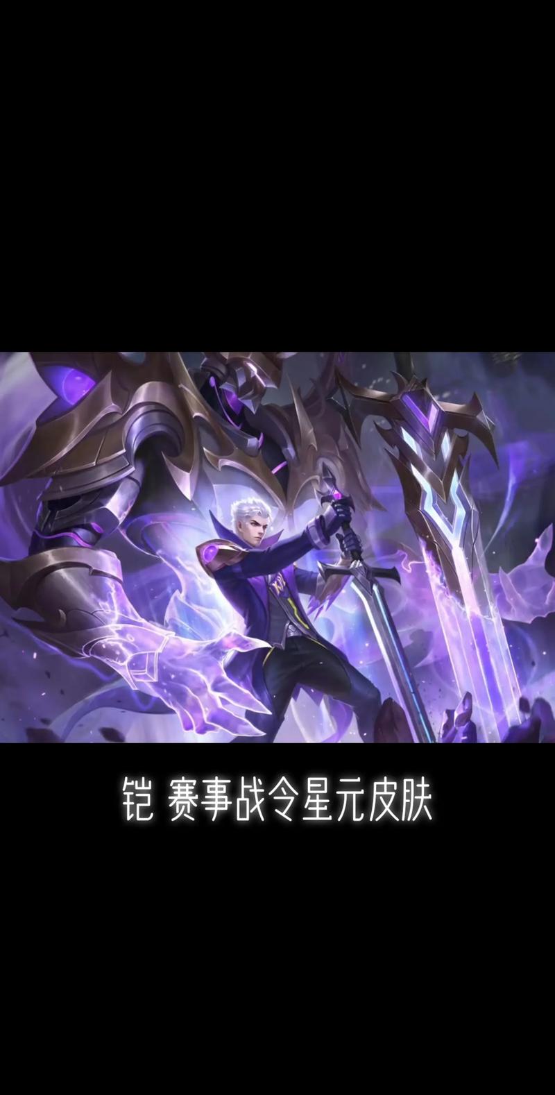 王者荣耀战令/王者荣耀战令币有什么用-第4张图片-南方游戏