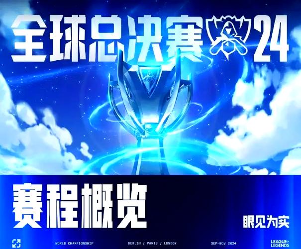 英雄联盟s6比赛视频、英雄联盟s6mvp-第6张图片-南方游戏