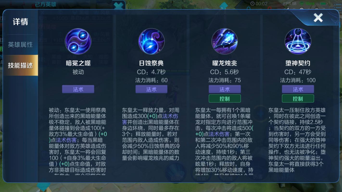 王者荣耀东皇太一视频？我要看王者荣耀东皇太一-第3张图片-南方游戏