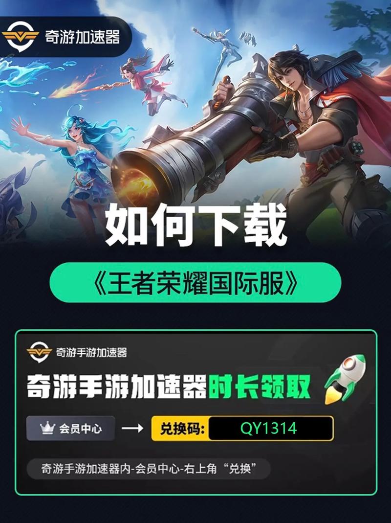 王者无限火力？王者无限火力80版的特色-第2张图片-南方游戏