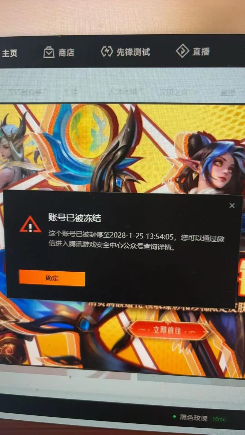 lol日服语音包/日服lol语言-第2张图片-南方游戏