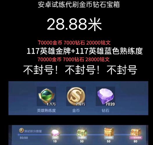 王者荣耀觉悟在哪里？王者荣耀里面的觉悟在哪-第4张图片-南方游戏