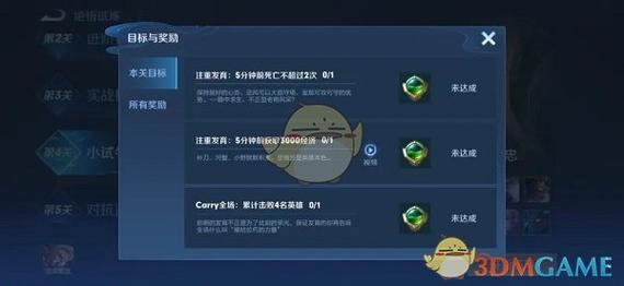 王者荣耀觉悟在哪里？王者荣耀里面的觉悟在哪-第5张图片-南方游戏