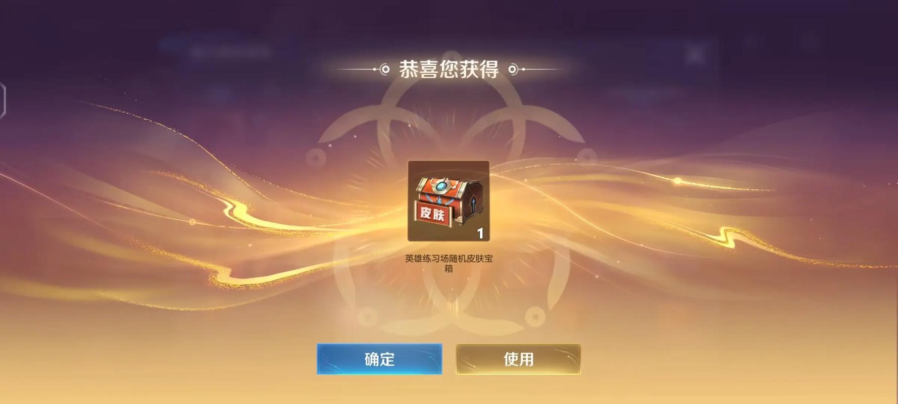 王者荣耀觉悟在哪里？王者荣耀里面的觉悟在哪-第7张图片-南方游戏