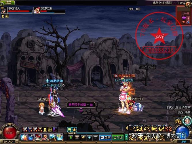 dnf粉装无法交易/dnf粉色装备无法交易-第1张图片-南方游戏