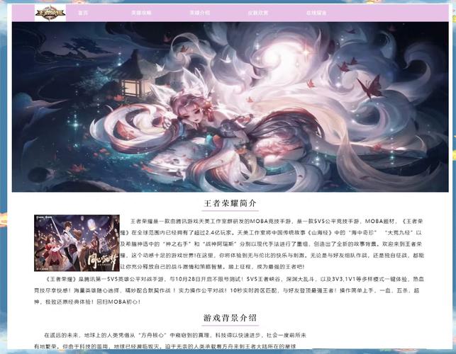 王者荣耀同人图天堂引路人？王者荣耀同人图云-第4张图片-南方游戏