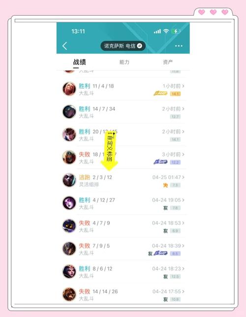 lol英雄联盟封号查询、英雄联盟封号时间查询-第3张图片-南方游戏
