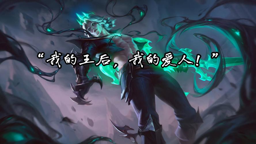 lol暗影岛，lol暗影岛的英雄-第3张图片-南方游戏