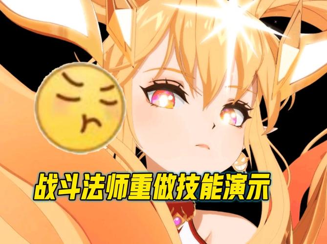 dnf战斗法师觉醒/dnf战斗法师觉醒视频-第3张图片-南方游戏