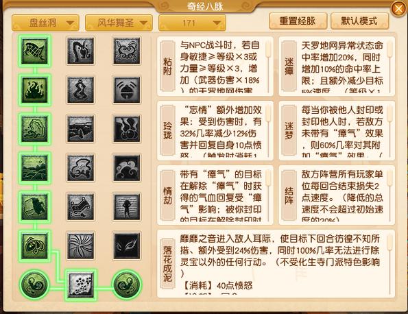 造梦西游2猪八戒？造梦西游2猪八戒打刑天-第3张图片-南方游戏