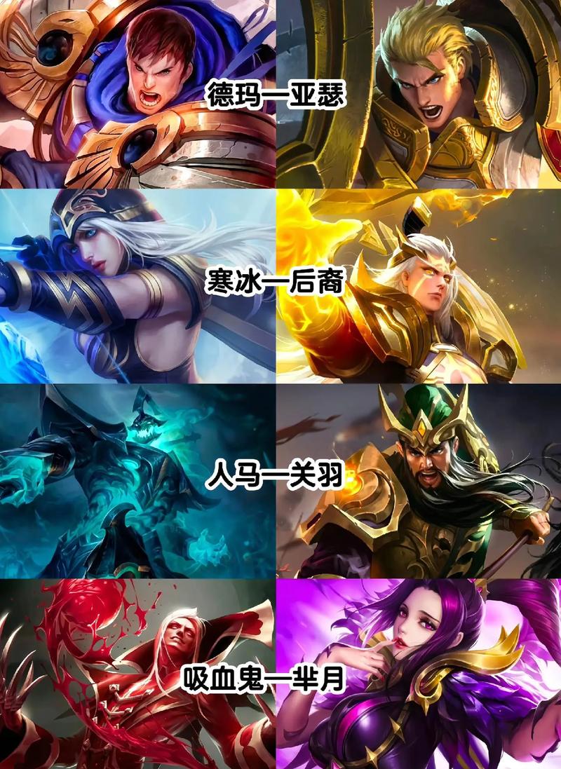 英雄联盟和王者荣耀有什么区别、英雄联盟和王者荣耀有什么区别?-第4张图片-南方游戏