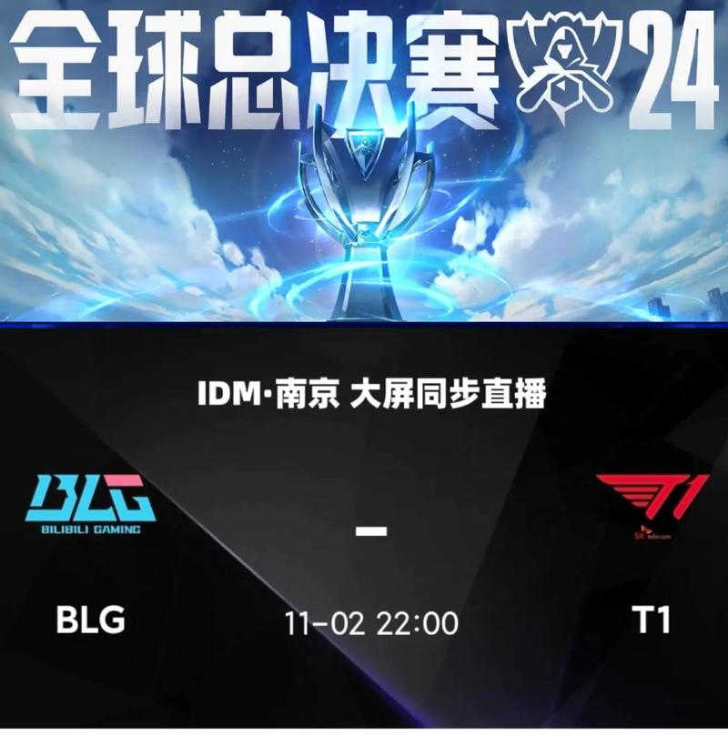 腾讯lol直播？腾讯lpl直播-第1张图片-南方游戏