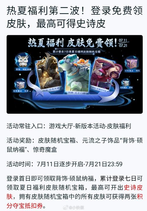 王者荣耀答题/王者荣耀答题时当前账号未绑定-第7张图片-南方游戏