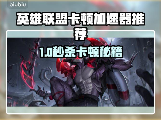 英雄联盟不详之刃/英雄联盟不祥之刃叫什么-第5张图片-南方游戏