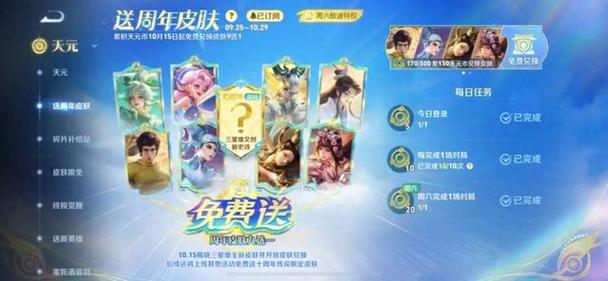 王者荣耀李小龙皮肤-王者荣耀李小龙皮肤是免费的吗-第3张图片-南方游戏