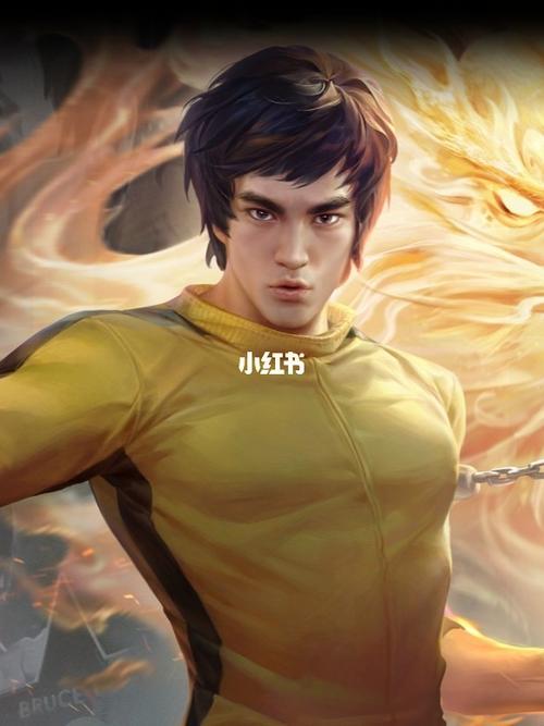 王者荣耀李小龙皮肤-王者荣耀李小龙皮肤是免费的吗-第5张图片-南方游戏