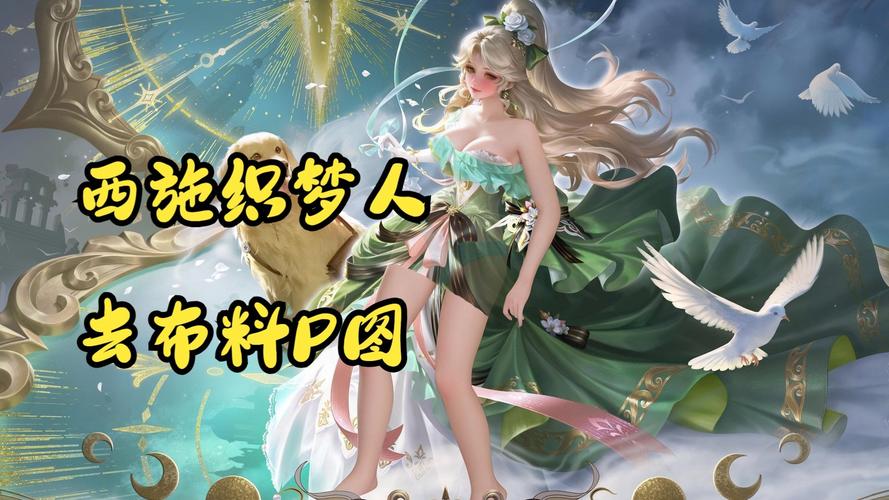 王者荣耀去掉所有服装图片/王者荣耀去掉所有服装应用-第6张图片-南方游戏