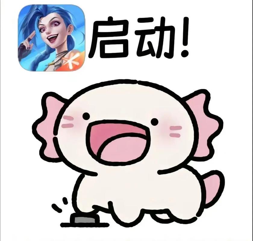 英雄联盟搞笑图片，lol搞笑图片笑死人-第1张图片-南方游戏