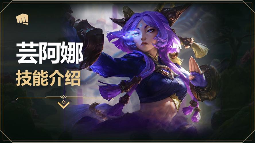 英雄联盟下一个新英雄，lol下个英雄什么时候出-第3张图片-南方游戏