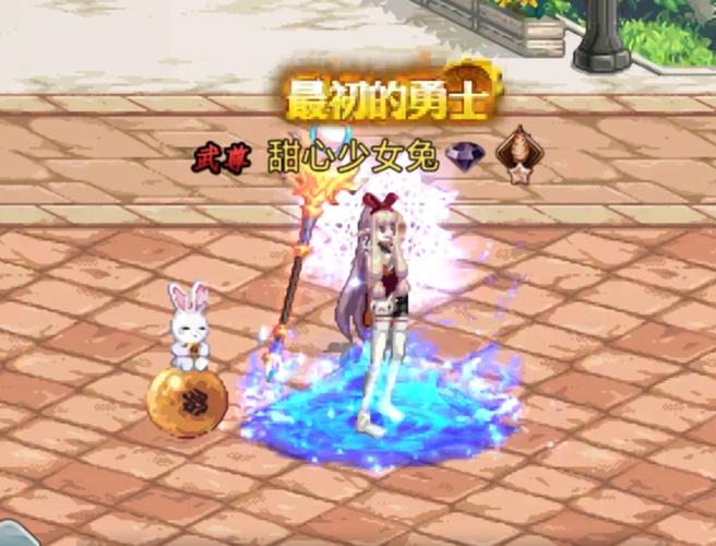 dnf导师套-dnf导师套叫什么-第3张图片-南方游戏