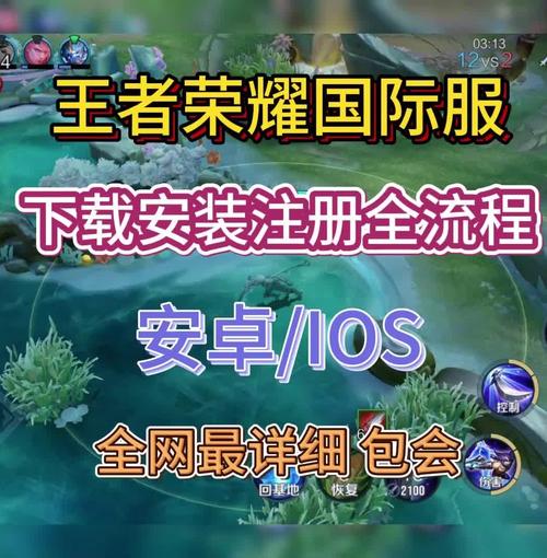 王者荣耀官方/王者荣耀官方微博-第2张图片-南方游戏