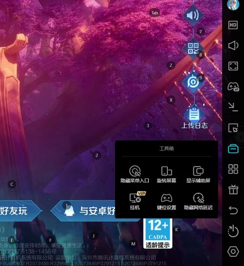 王者荣耀官方/王者荣耀官方微博-第6张图片-南方游戏
