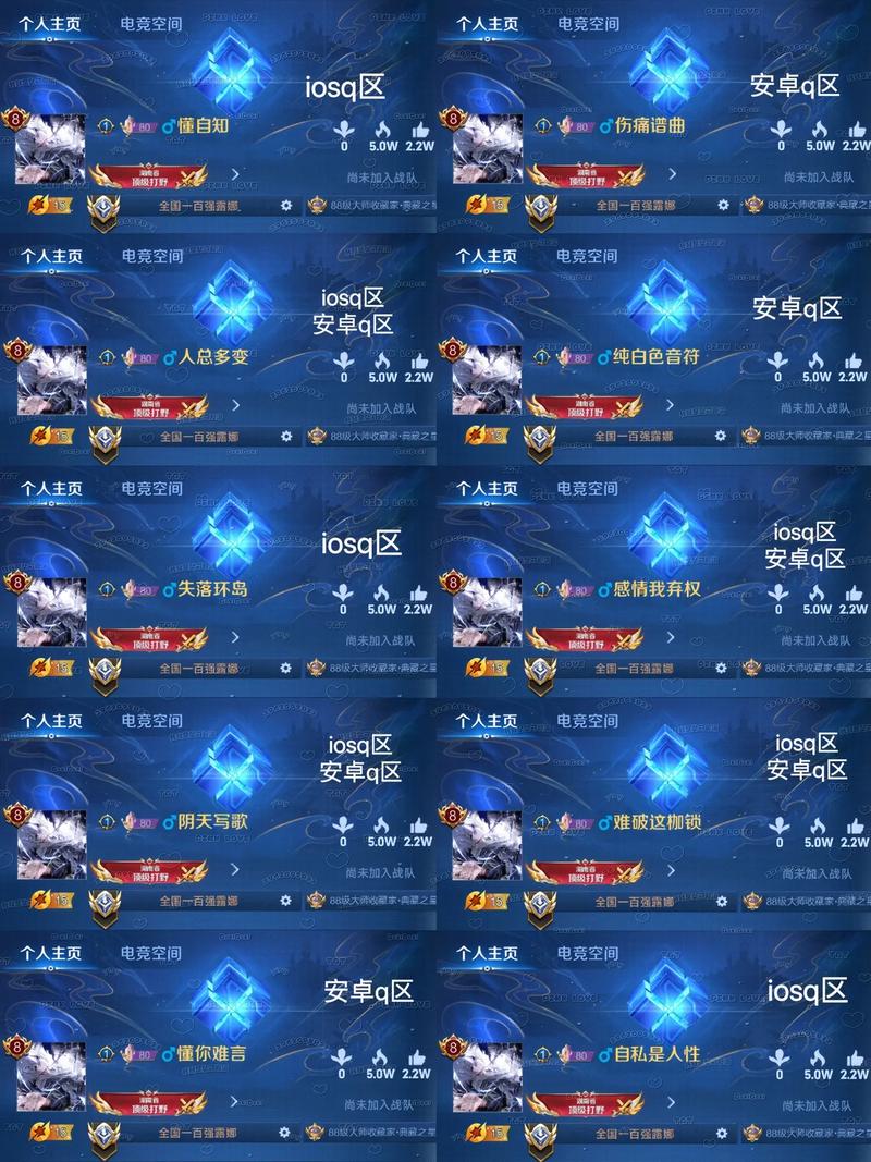 王者荣耀官方/王者荣耀官方微博-第8张图片-南方游戏