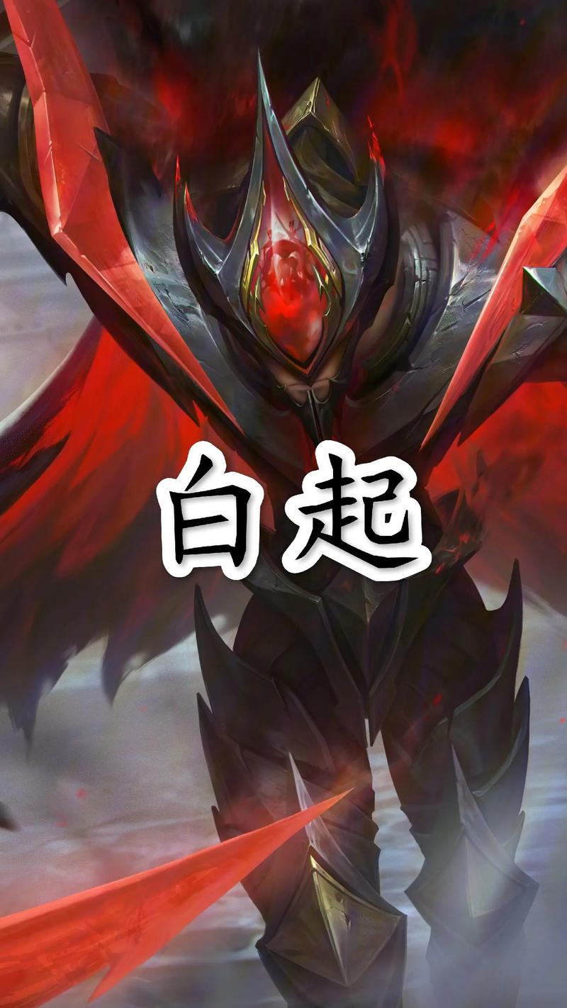 王者荣耀白起/王者荣耀白起技能介绍-第4张图片-南方游戏