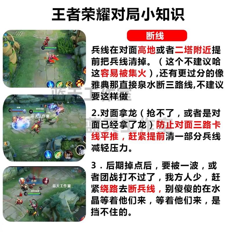 王者荣耀兵线刷新时间？王者荣耀兵线最新刷新时间