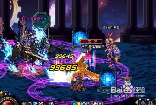 dnf骷髅骑士-dnf骷髅骑士背景故事-第4张图片-南方游戏