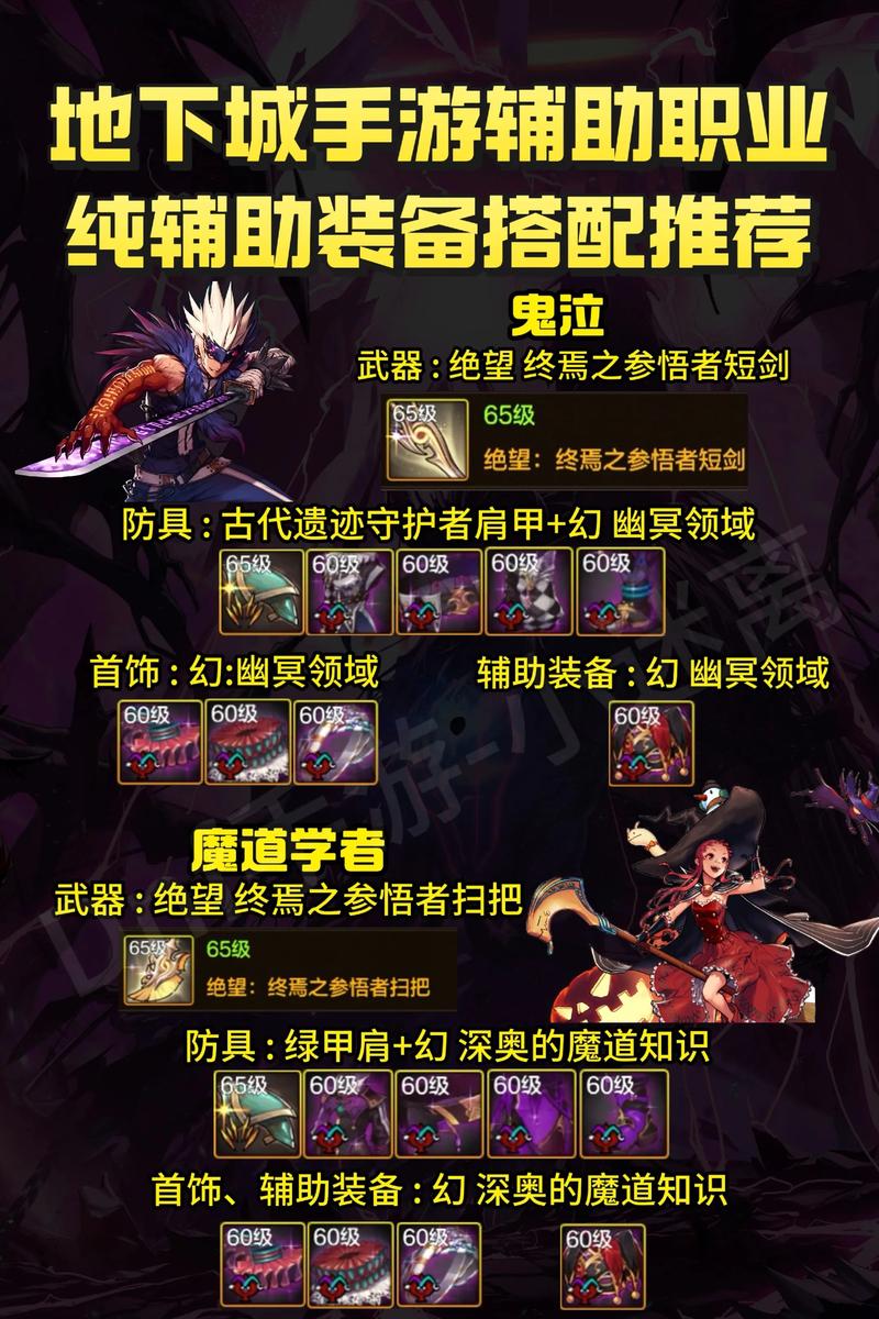 dnf骷髅骑士-dnf骷髅骑士背景故事-第7张图片-南方游戏