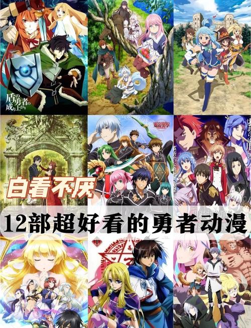 八戒八戒在线电影观看动漫，八戒 动画-第5张图片-南方游戏