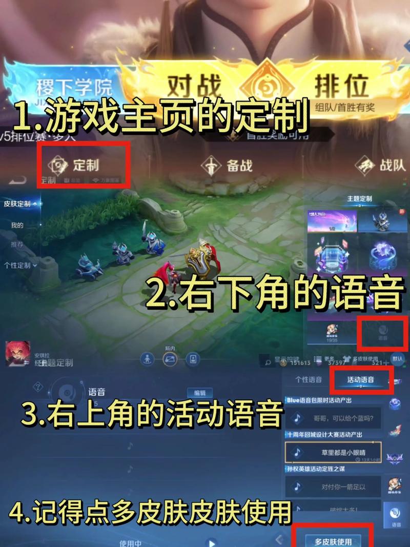 王者荣耀李小龙粤语语音包-王者李小龙的粤语语音包-第4张图片-南方游戏