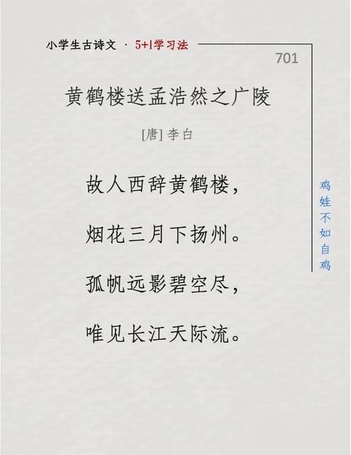 黄鹤楼之千年预言唐李白？黄鹤楼之千年预言李白-第3张图片-南方游戏