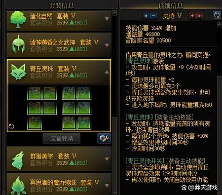 dnf远古三，dnf远古三成就任务