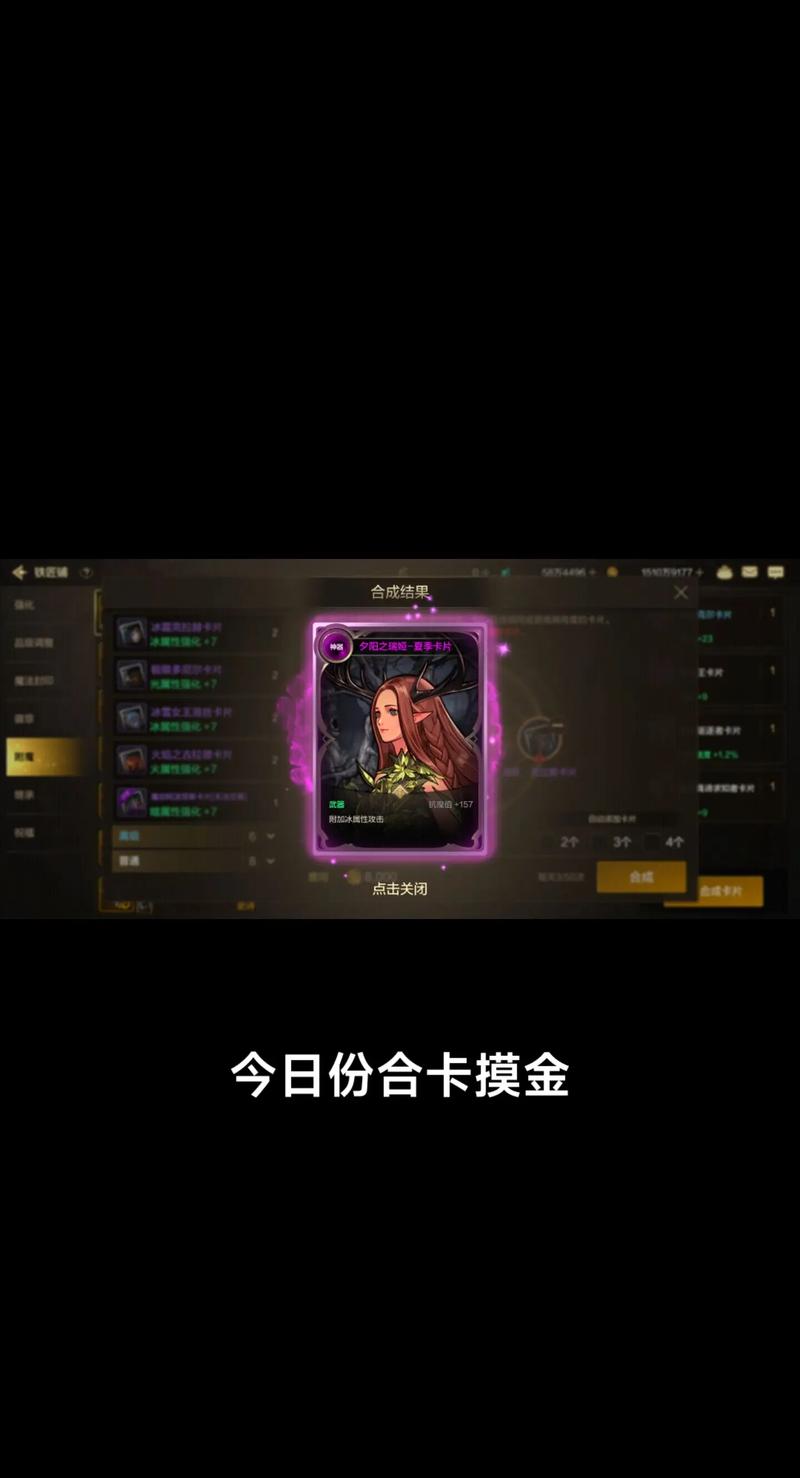 dnf最便宜的紫卡，dnf最便宜的紫色卡片-第3张图片-南方游戏