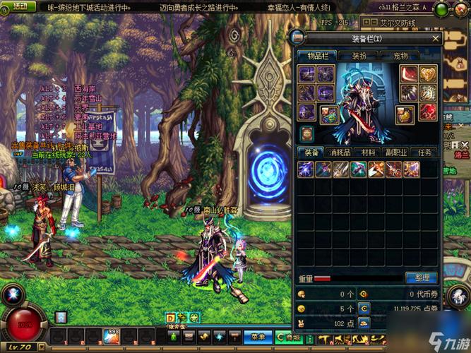 dnf死亡烈焰-17死亡烈焰-第7张图片-南方游戏