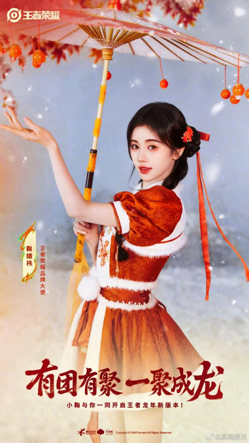 易烊千玺王者荣耀、易烊千玺王者荣耀什么段位-第5张图片-南方游戏