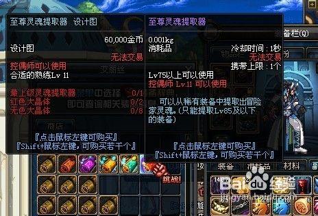 dnf冒险家灵魂怎么得-dnf冒险家灵魂怎么获得-第2张图片-南方游戏