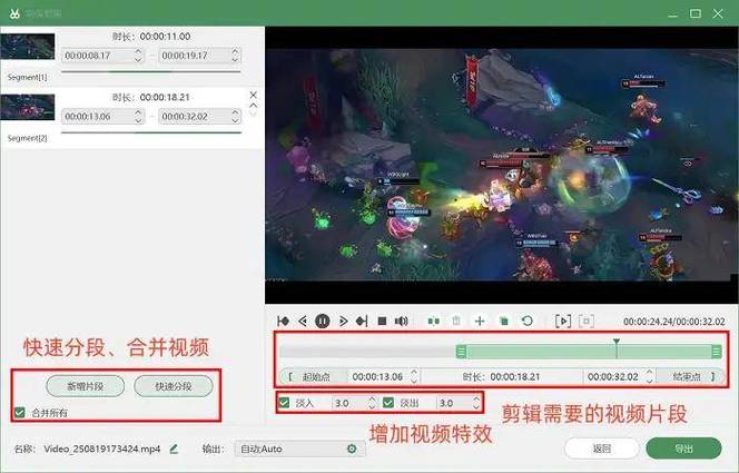 lol直播视频-英雄联盟直播视频-第5张图片-南方游戏